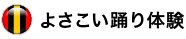 イベント EVENT