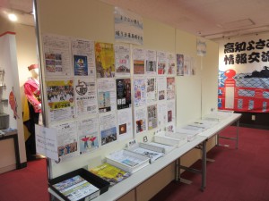 よさこい掲示板