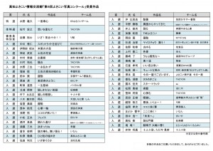 配布用　10.22修正版 (1)