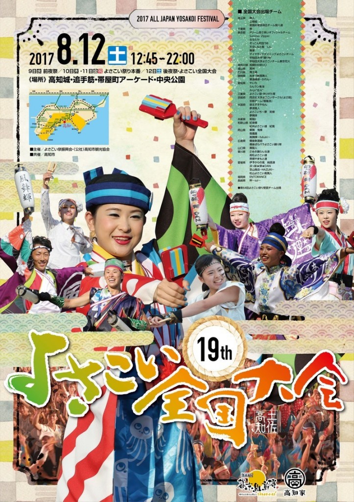 bSWJ2QntI7hESAA1500270035_1500270252